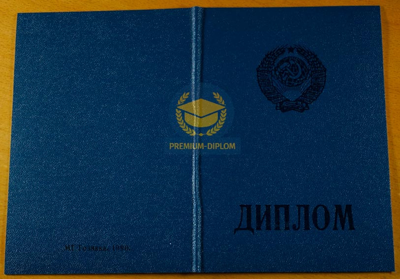 Начальное проф. образование (Беларусь) - фото